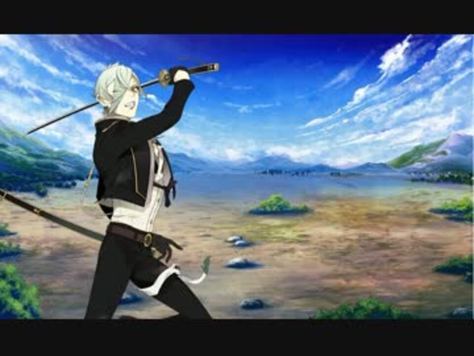 刀剣乱舞 真剣必殺 会心の一撃 膝丸 ニコニコ動画