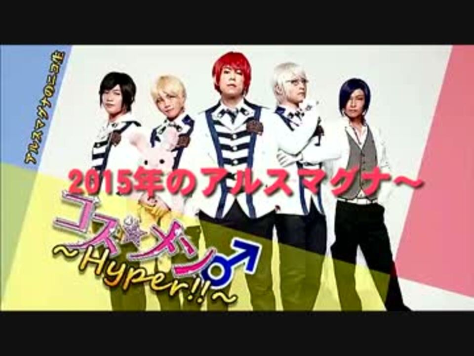 人気の ｺﾝｽﾀﾝﾃｨﾝ 動画 100本 3 ニコニコ動画