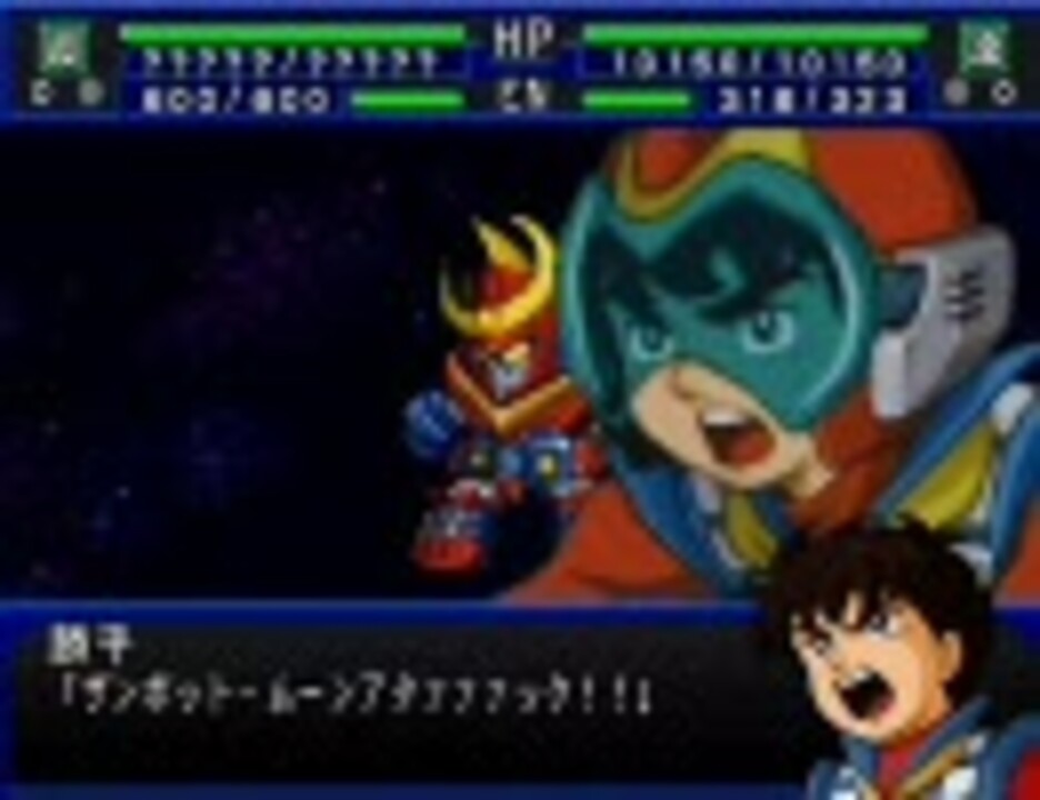 スパロボの武器まとめ２ Seasea2さんの公開マイリスト ニコニコ