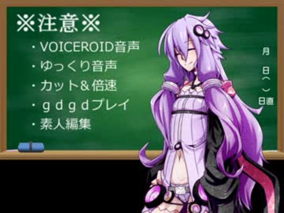 戦場のヴァルキュリア２ ゆかりさんの反乱軍殲滅日誌 Part02 1 ニコニコ動画