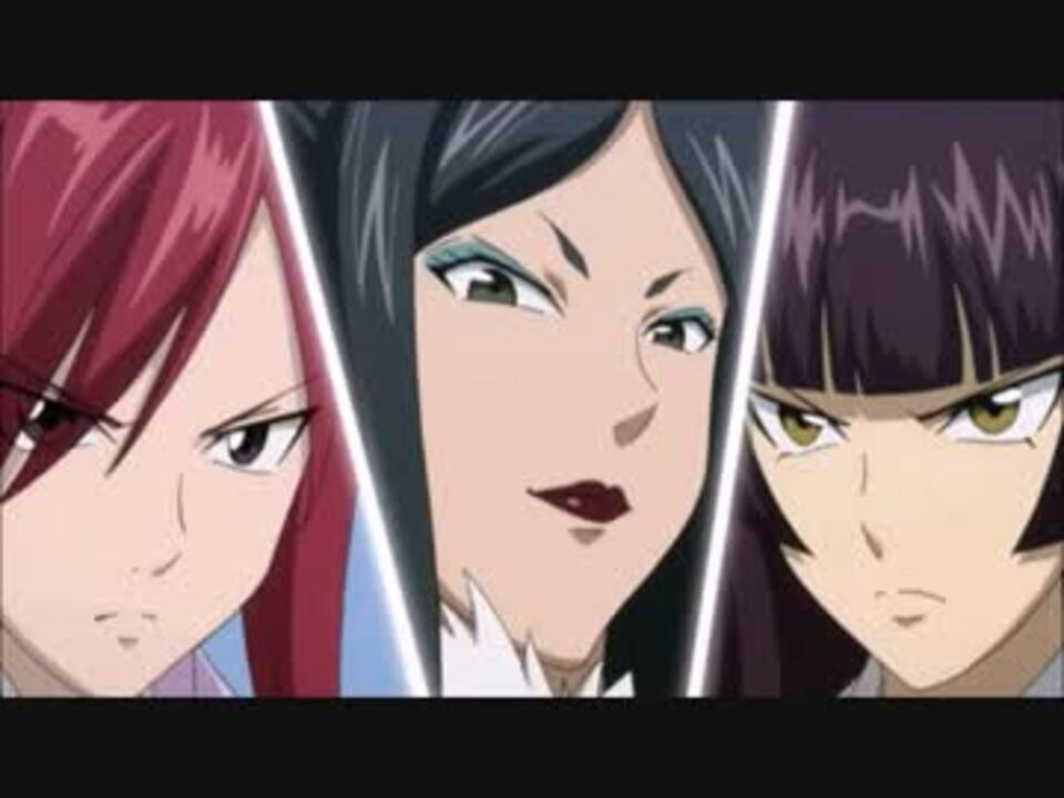 Strike Back エルザvsミネルバvsカグラ 修正版 ニコニコ動画