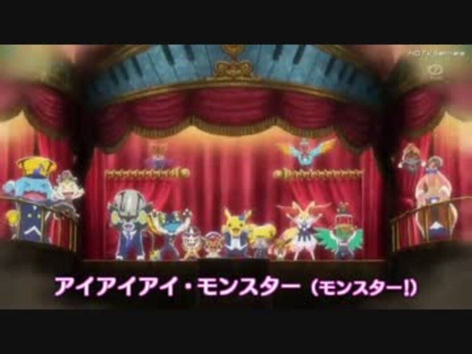 ポケモンed集 Xy ニコニコ動画