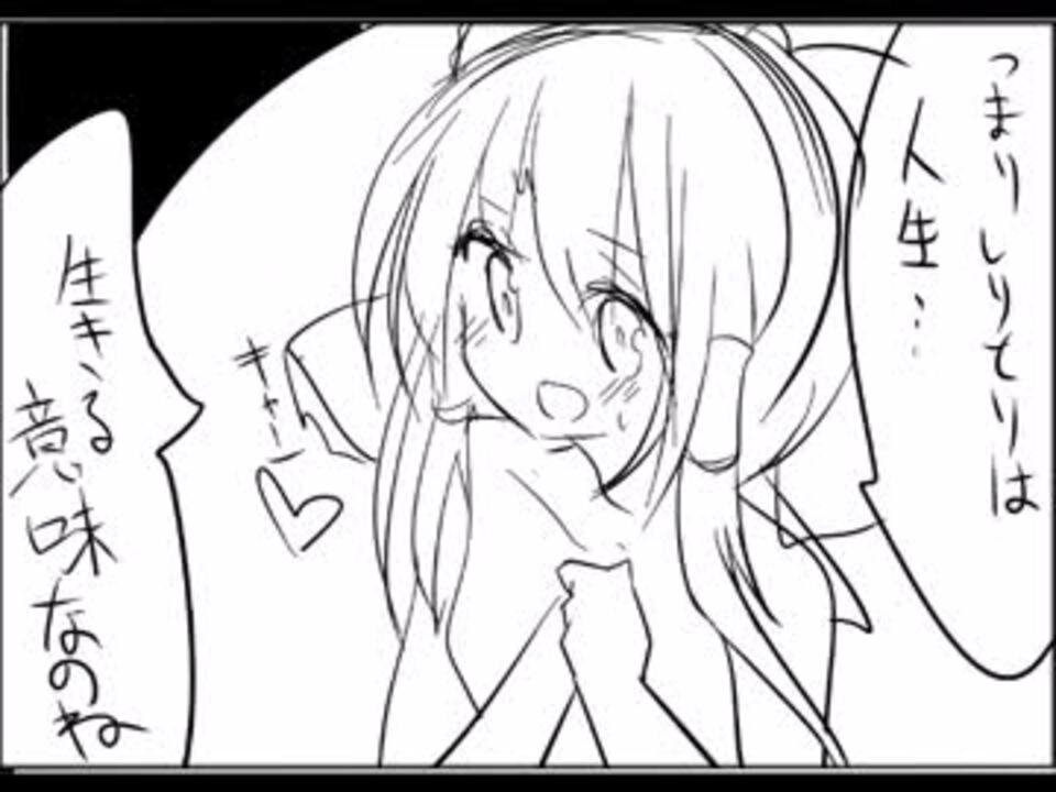 危険な東方 ニコニコ動画