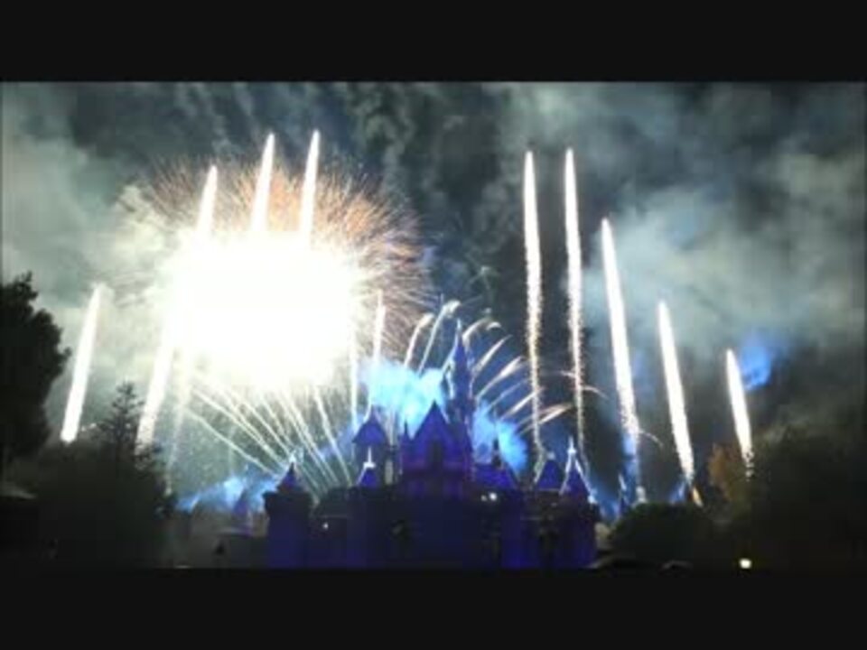 Dlr60 Disneyland Forever Fireworks Spectacular カリフォルニアディズニー ニコニコ動画