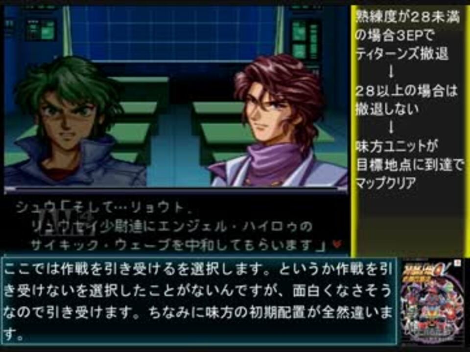 人気の エンジェル ハイロゥ 動画 33本 ニコニコ動画