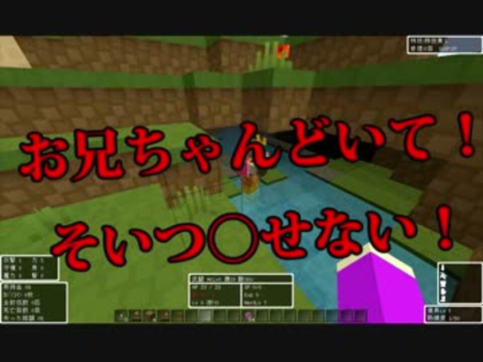 人気の ドラクエmod 動画 8本 18 ニコニコ動画