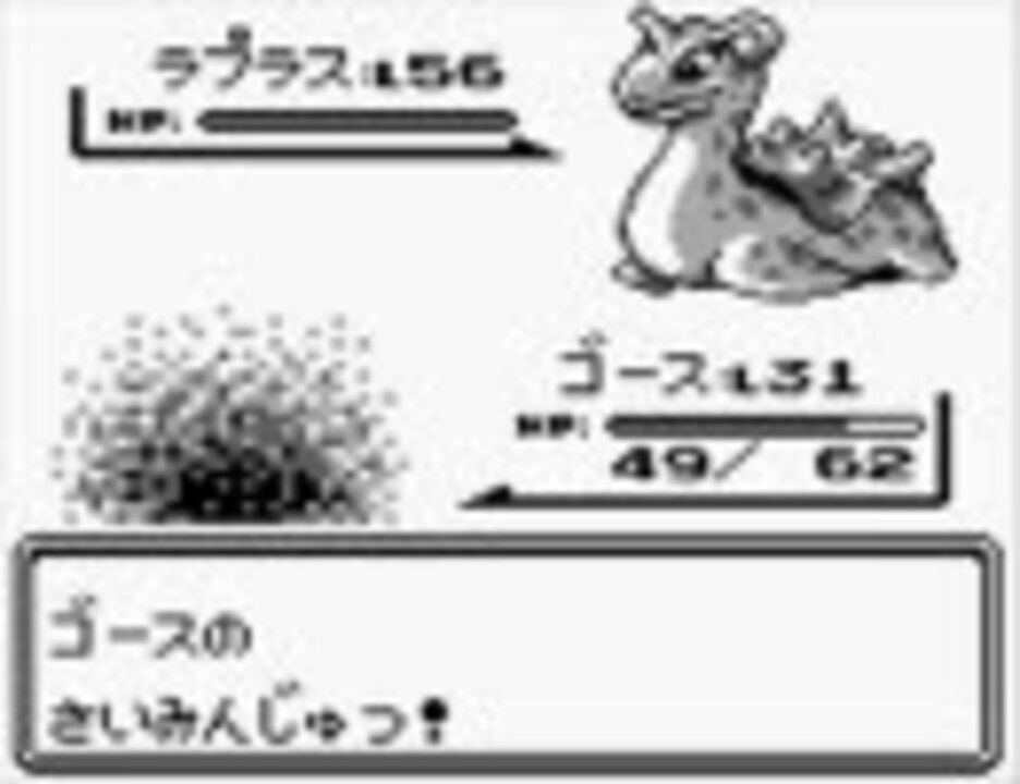 人気の ポケモン 進化を忘れたポケモンシリーズ 動画 71本 2 ニコニコ動画
