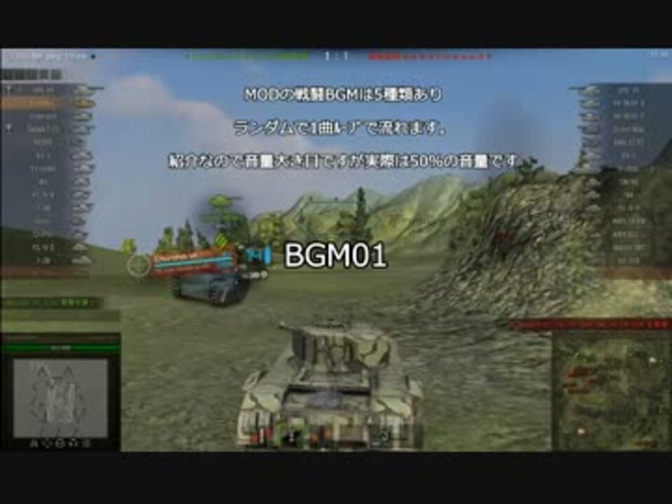 Wot 8bitファミコン音源戦闘bgm Mod ニコニコ動画