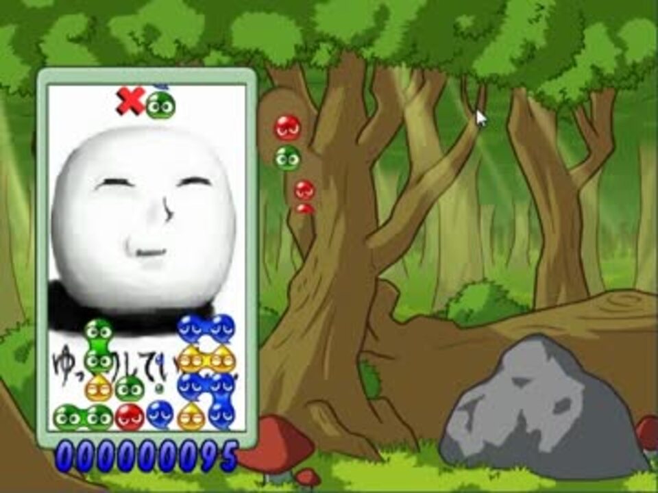 ぷよvs2 もこう先生ボイスで１１の刃に挑戦してみた 修正 ニコニコ動画