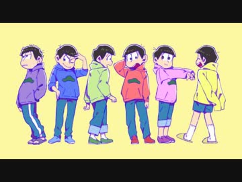 人気の おそ松さんでopedパロ 動画 1本 ニコニコ動画