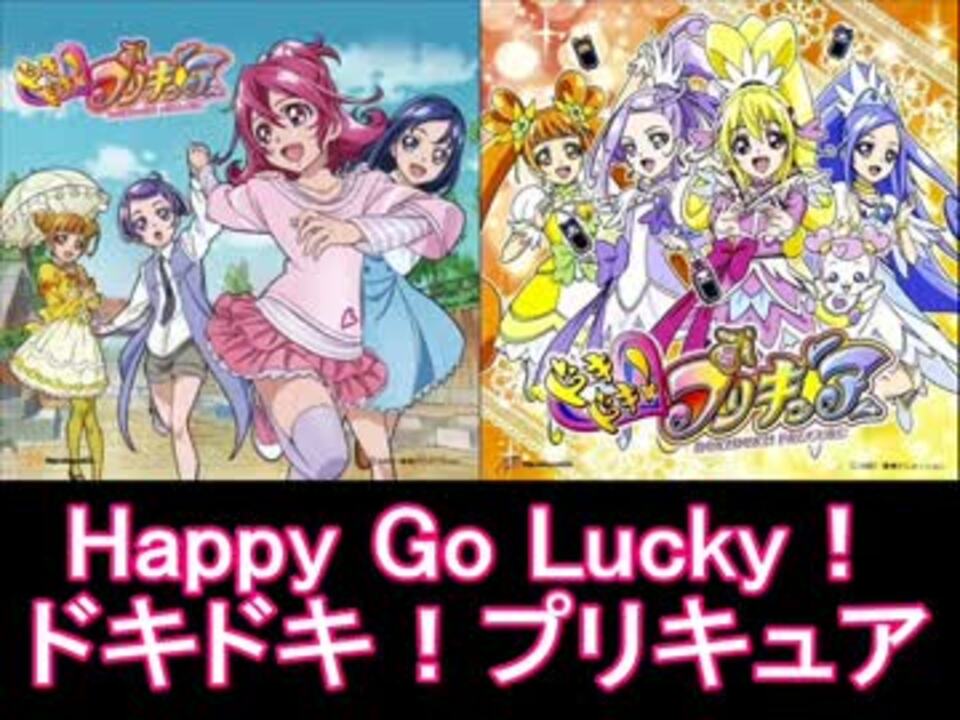 東映 ドキドキ プリキュア メドレー 13年 ニコニコ動画