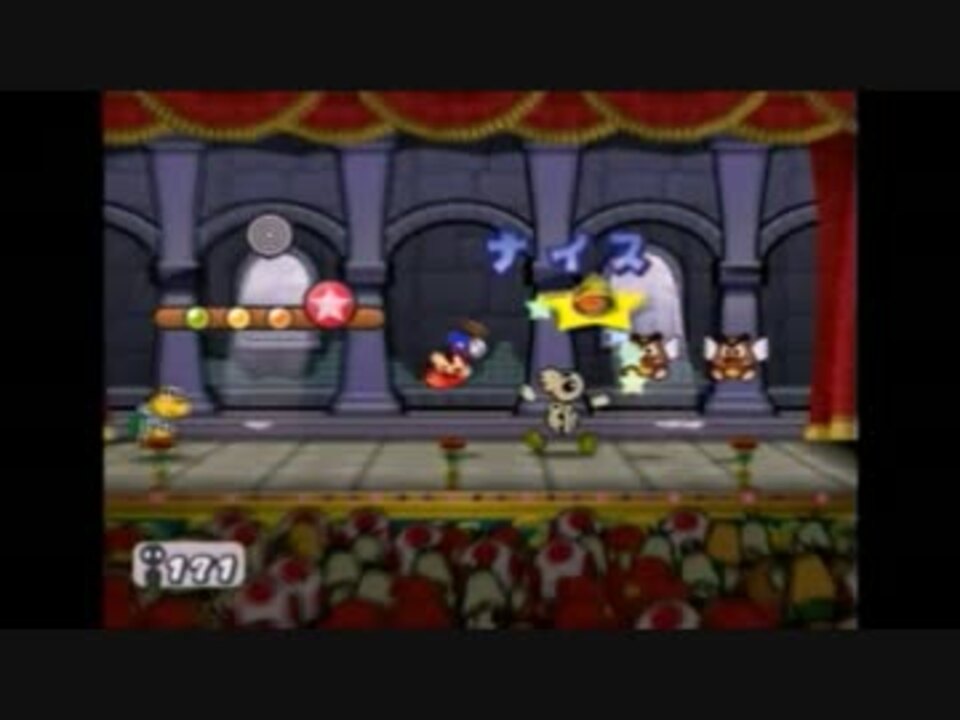 人気の Gc ペーパーマリオrpg 動画 274本 9 ニコニコ動画