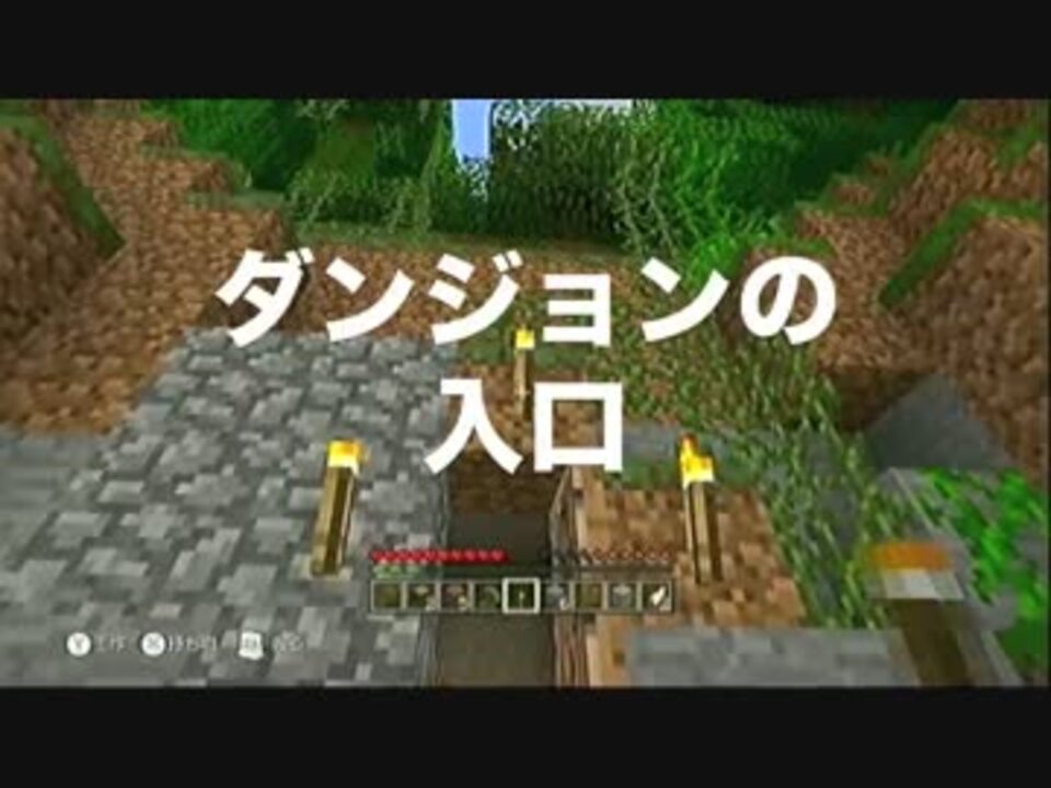 ベスト マイクラ 商人の親方