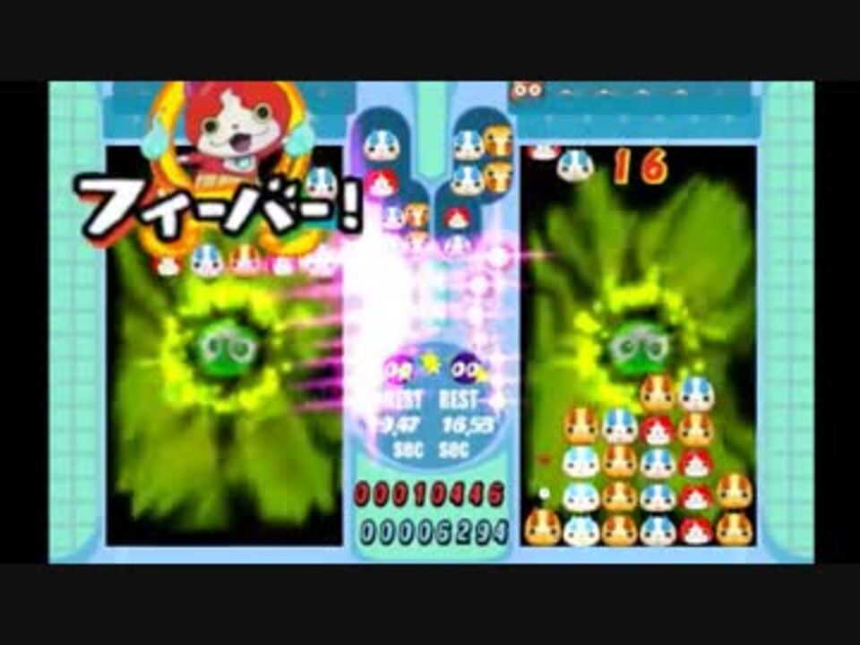 ぷよぷよフィーバー 差し替え ジバニャンvsコマ兄弟 ニコニコ動画