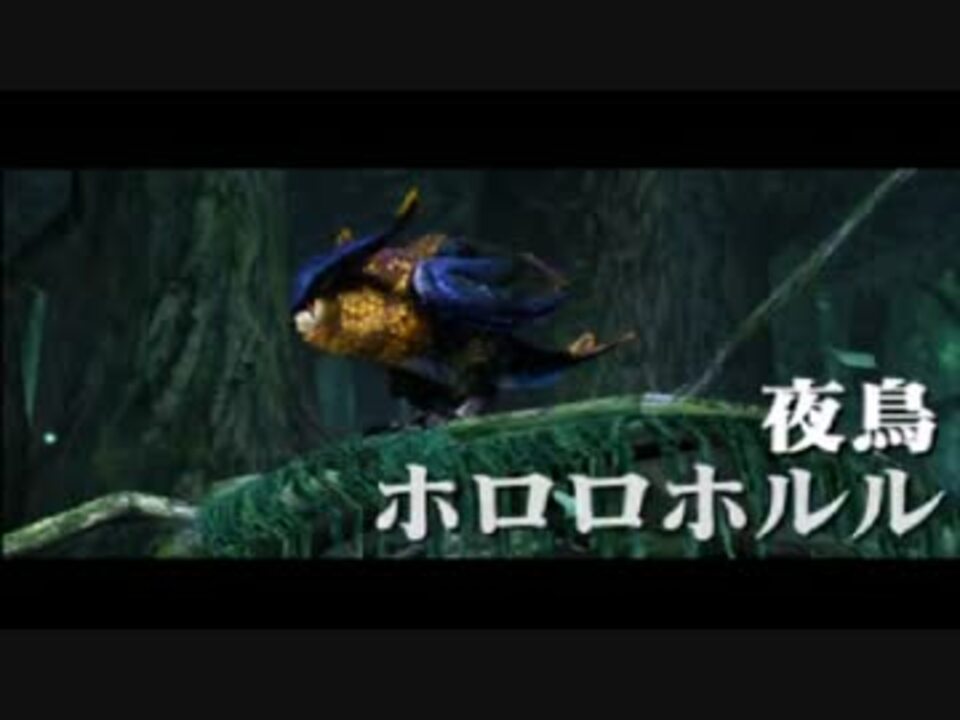 人気の ホロロホルル 動画 111本 2 ニコニコ動画