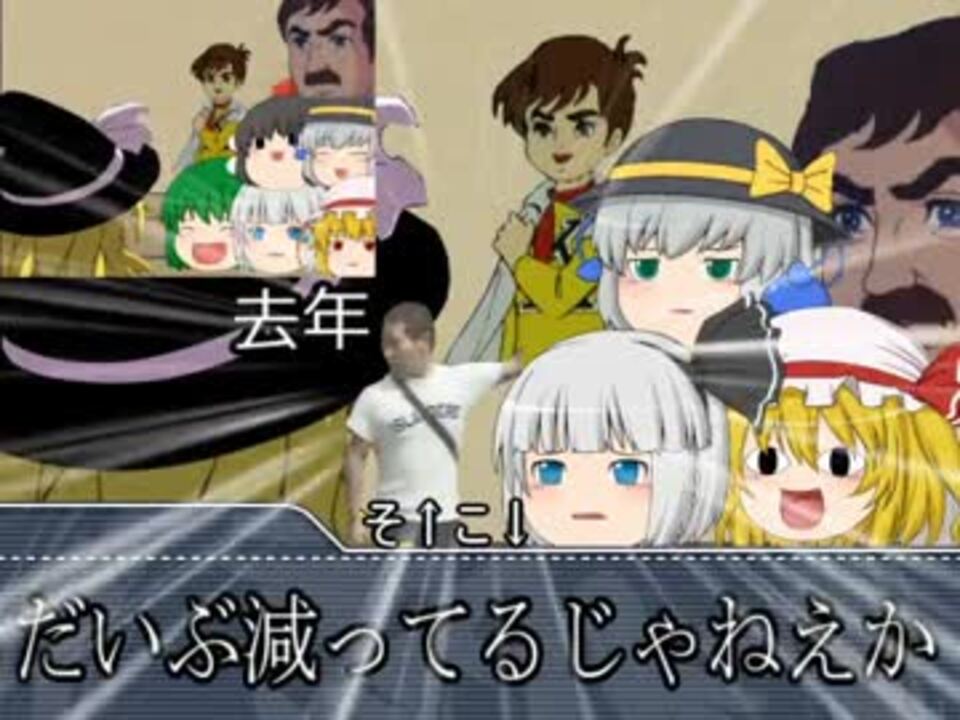 人気の キチガイカオスクトゥルフ 動画 2本 ニコニコ動画