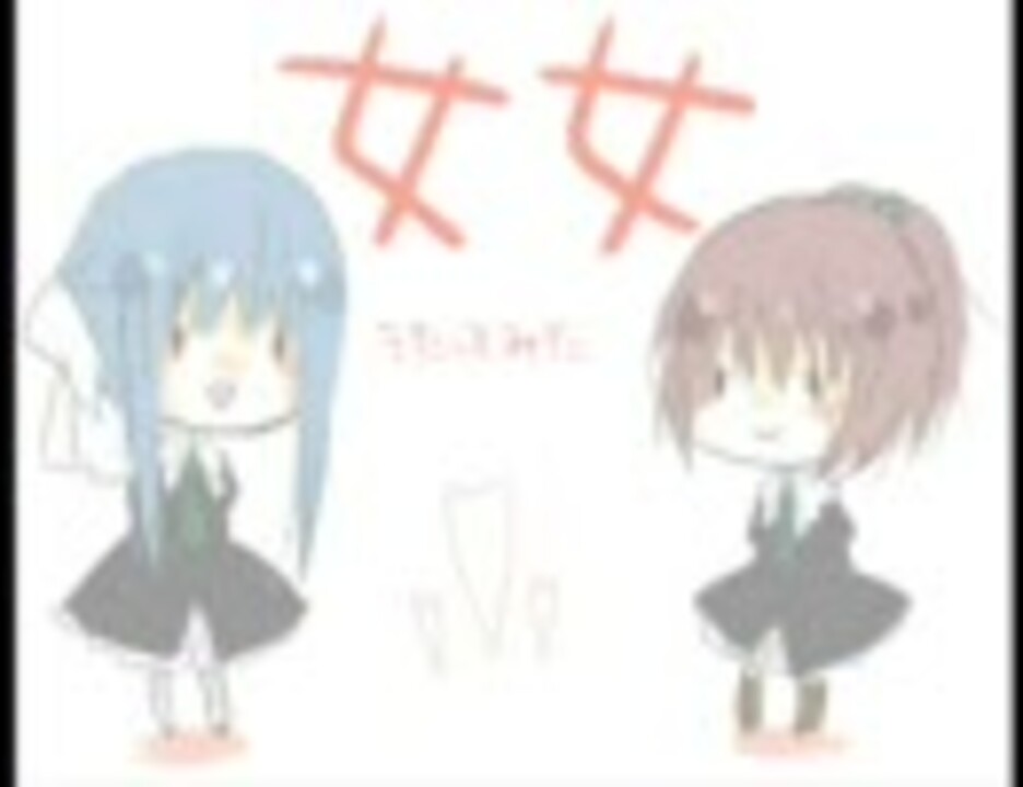 人気の ストロベリー パニック 動画 407本 4 ニコニコ動画