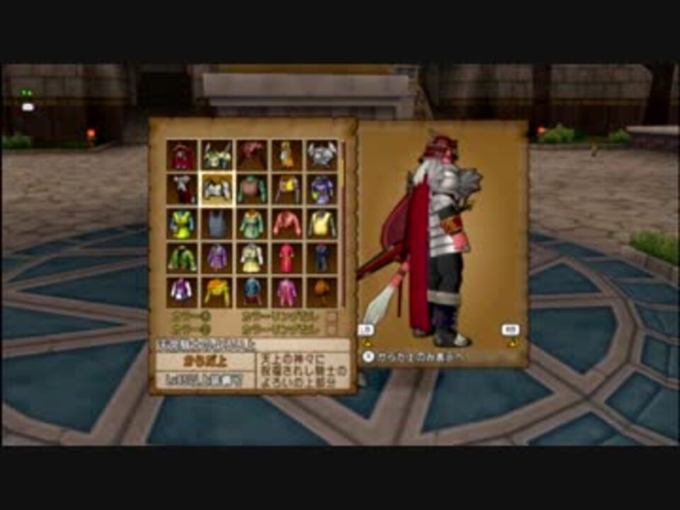 人気の ゲーム ドラクエ10 動画 5 180本 38 ニコニコ動画