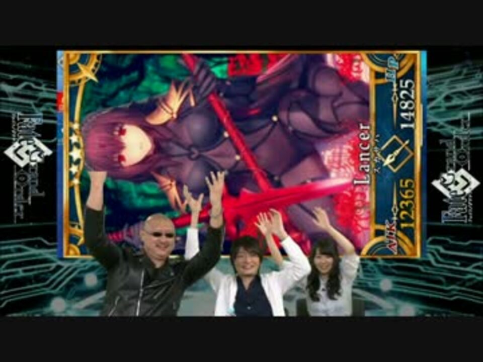 Fate Grand Order 公式生放送中に完全勝利した島﨑信長ｕｃ ニコニコ動画