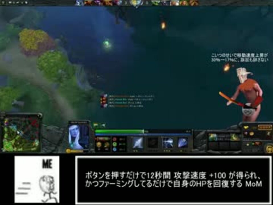 人気の Dota2 動画 702本 3 ニコニコ動画