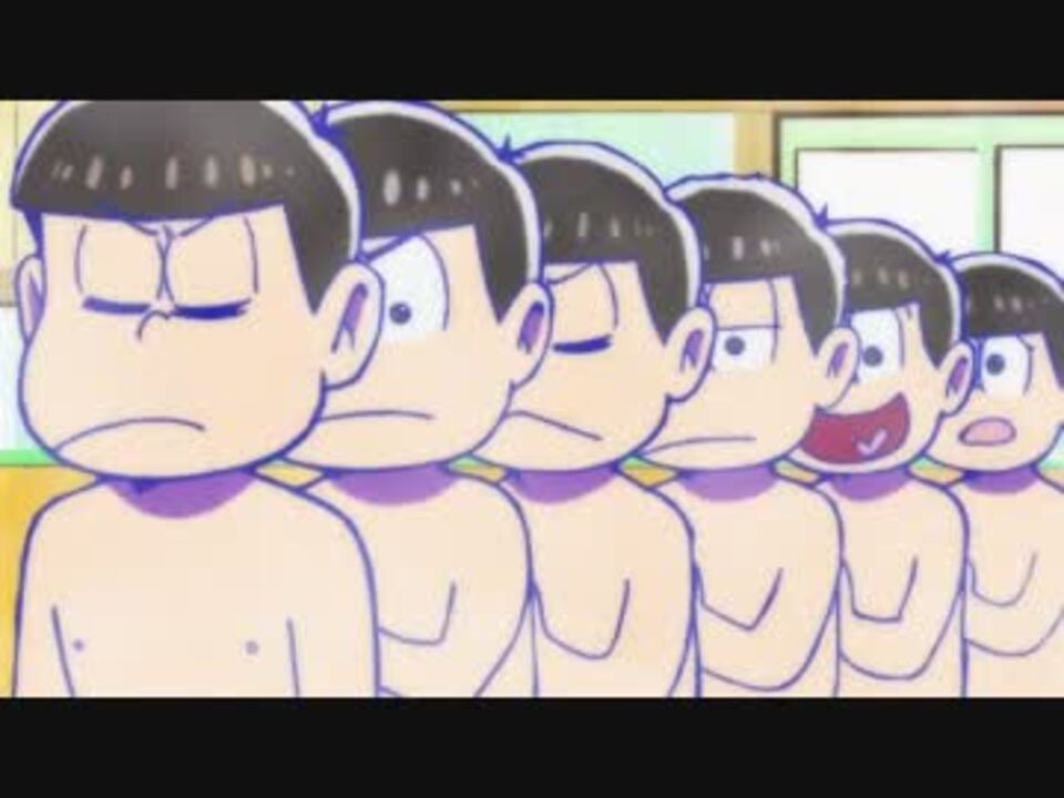 銭湯中毒になる動画 おそ松さん 13話 ニコニコ動画