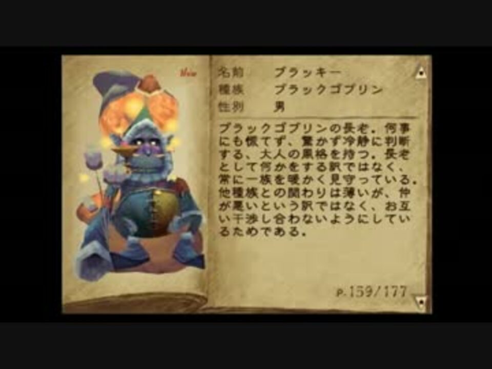 人気の 実況プレイ動画 ラジアータストーリーズ 動画 1 578本 11 ニコニコ動画