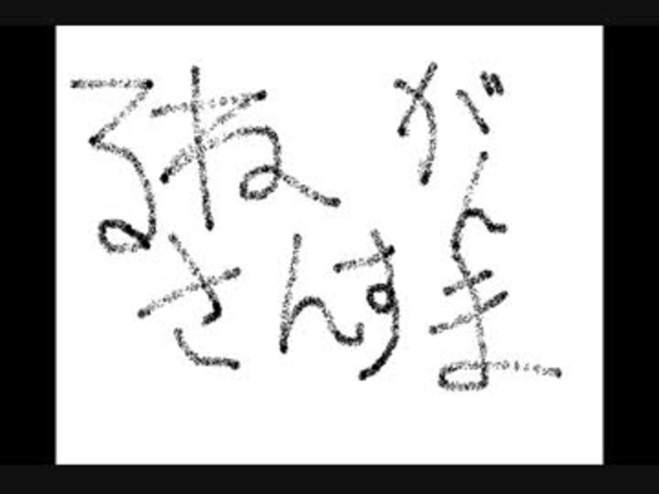 人気の 仮面ライダーゴースト 動画 634本 4 ニコニコ動画