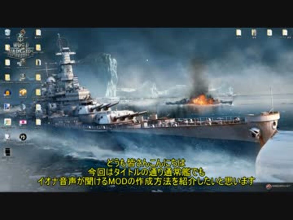 私は本当にそれが好きです Wows 偏差射撃 Mod