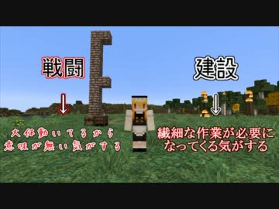 人気の Minecraft 東方 動画 3 449本 36 ニコニコ動画