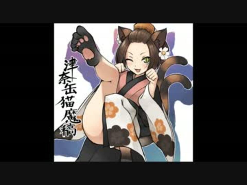 人気の 朧村正bgmリンク 動画 66本 ニコニコ動画