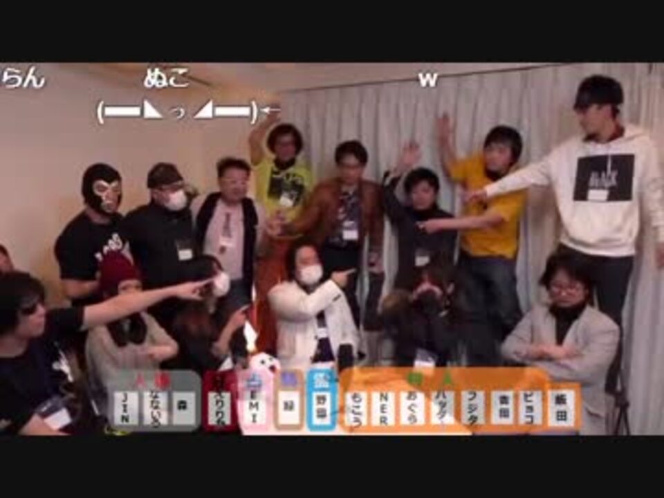 1514 人狼 第３回スーパー生主人狼大会 オレ的ゲーム速報杯 1 3 ニコニコ動画