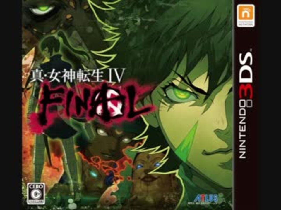 人気の 真 女神転生ｉｖ 動画 4本 7 ニコニコ動画