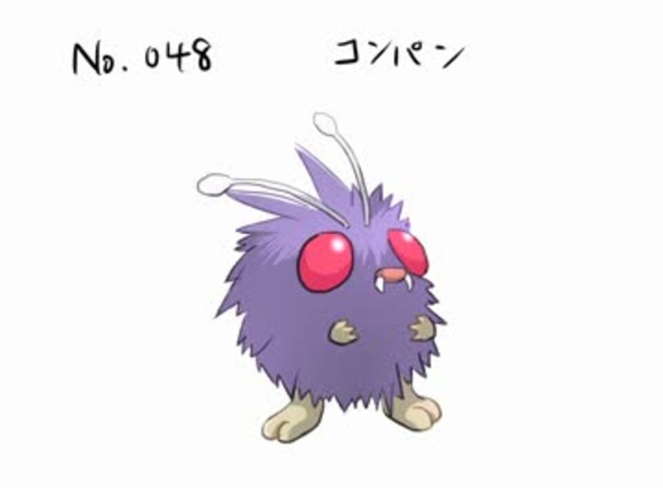 投稿容量を埋めるためにポケモン描く コンパン ニコニコ動画