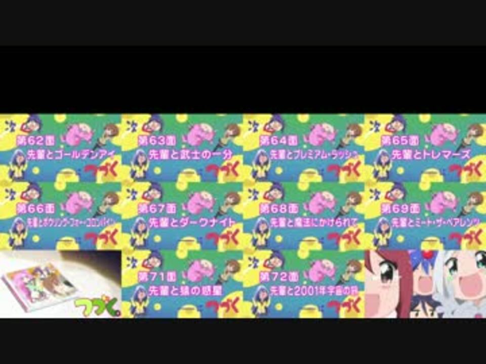 人気の てーきゅう 三森すずこ 動画 153本 4 ニコニコ動画