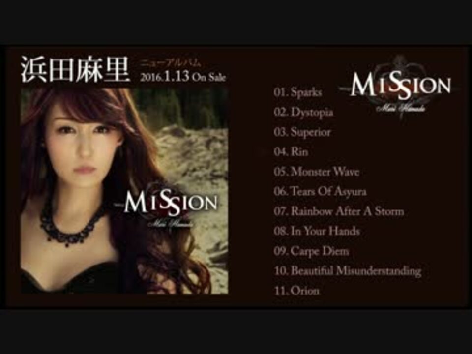 ♪浜田麻里ちゃん♪ 紙ジャケ13タイトル
