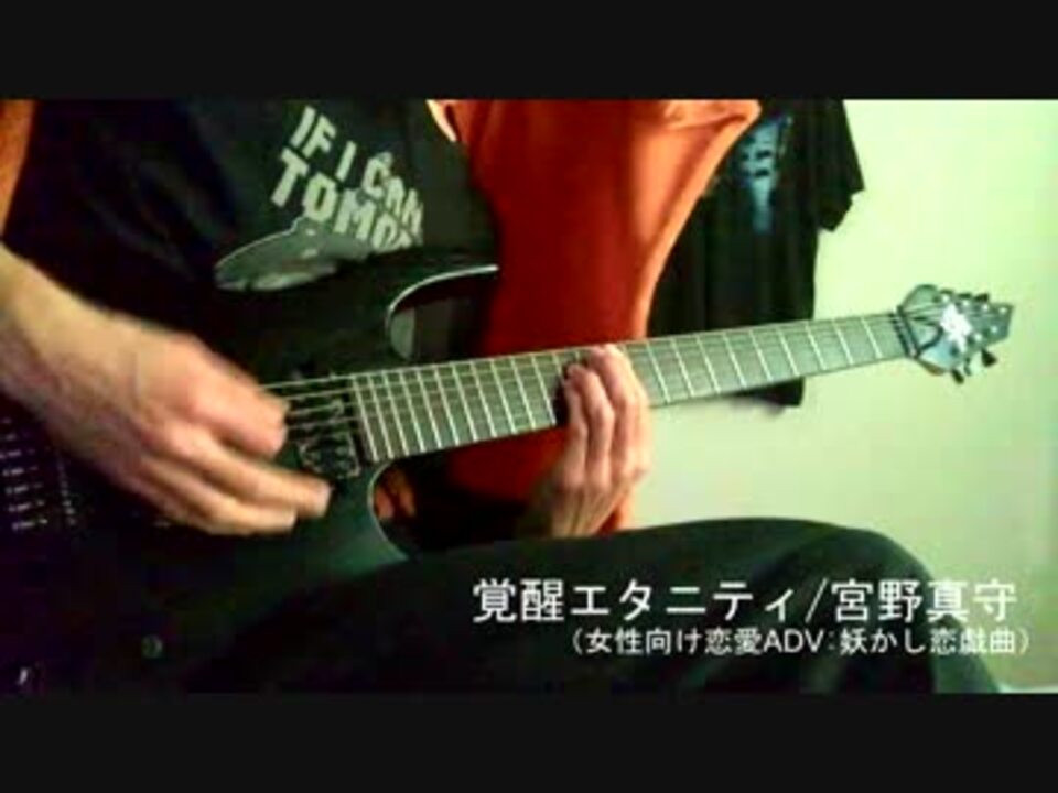 人気の 覚醒エタニティ 動画 2本 ニコニコ動画