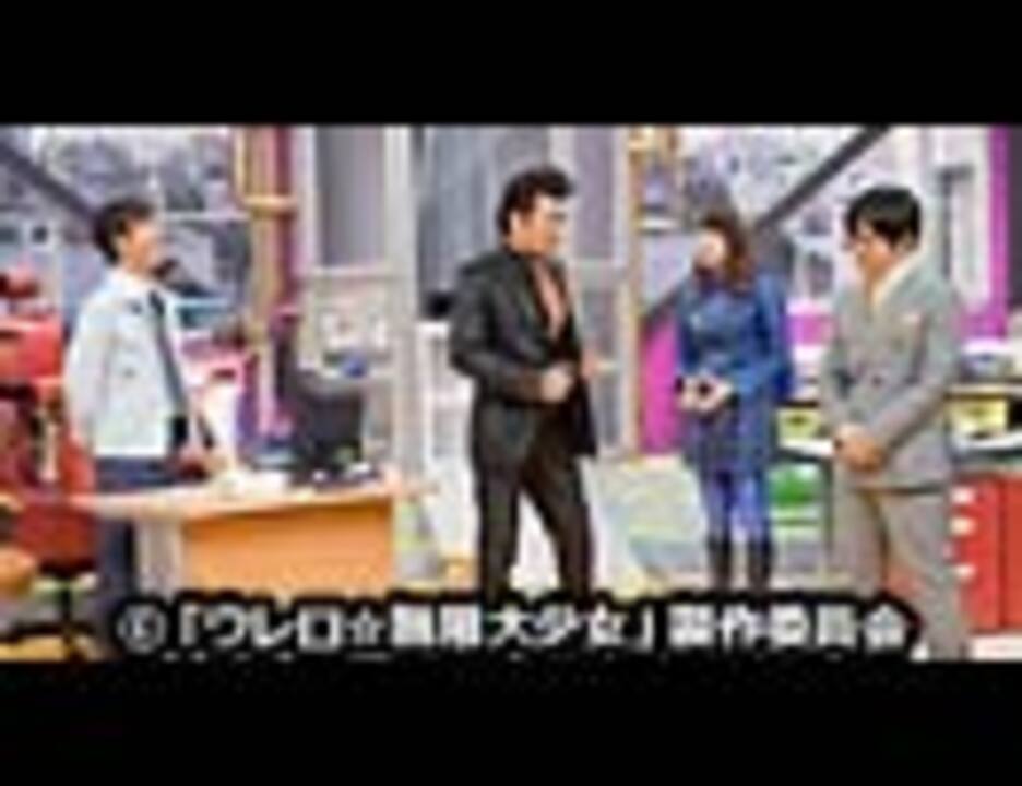 ウレロ 無限大少女 01 オイデ 無限大少女 エンターテイメント 動画 ニコニコ動画