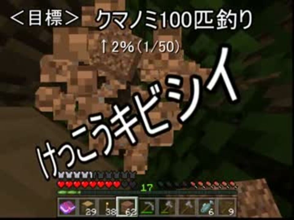 人気の ゲーム マインクラフト 動画 48 084本 23 ニコニコ動画