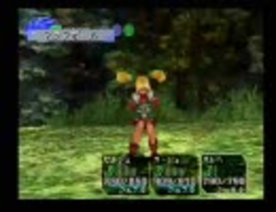 クロノクロス 攻撃 召喚魔法エレメント集 ニコニコ動画