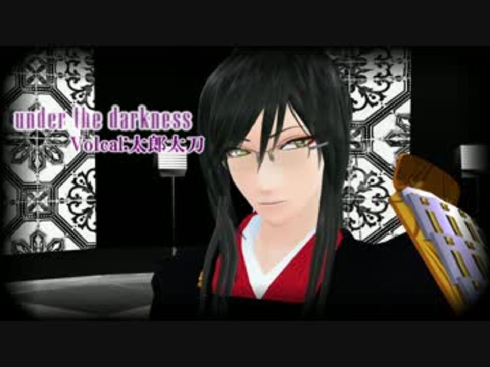 人気の 太郎太刀 刀剣乱舞 動画 734本 ニコニコ動画