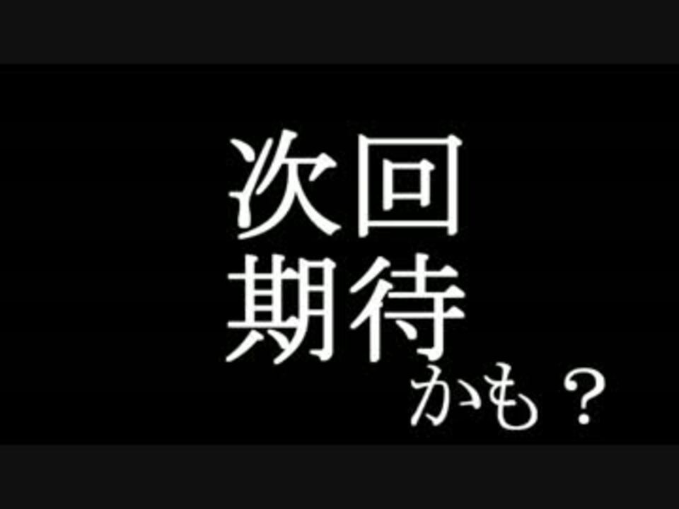 人気の ポケモンファイヤーレッド 動画 本 ニコニコ動画