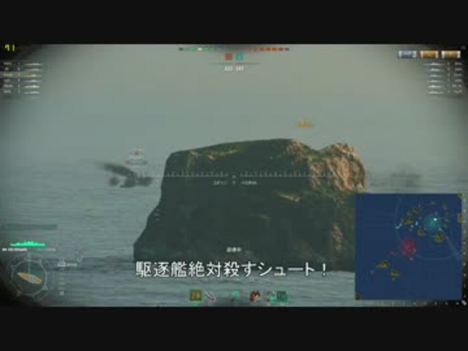【WoWs】巡洋艦最上メインでプレイする！其の23． - ニコニコ動画