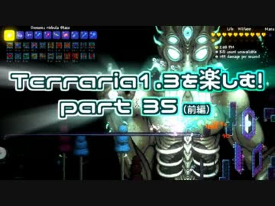 人気の Terraria 動画 12 193本 23 ニコニコ動画