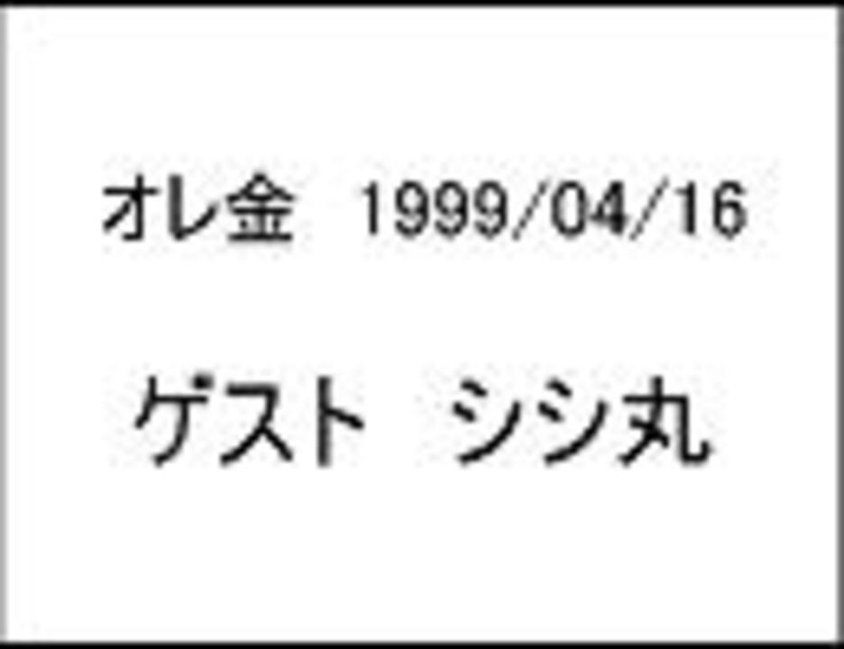 人気の 忍者ハットリくん 動画 264本 4 ニコニコ動画