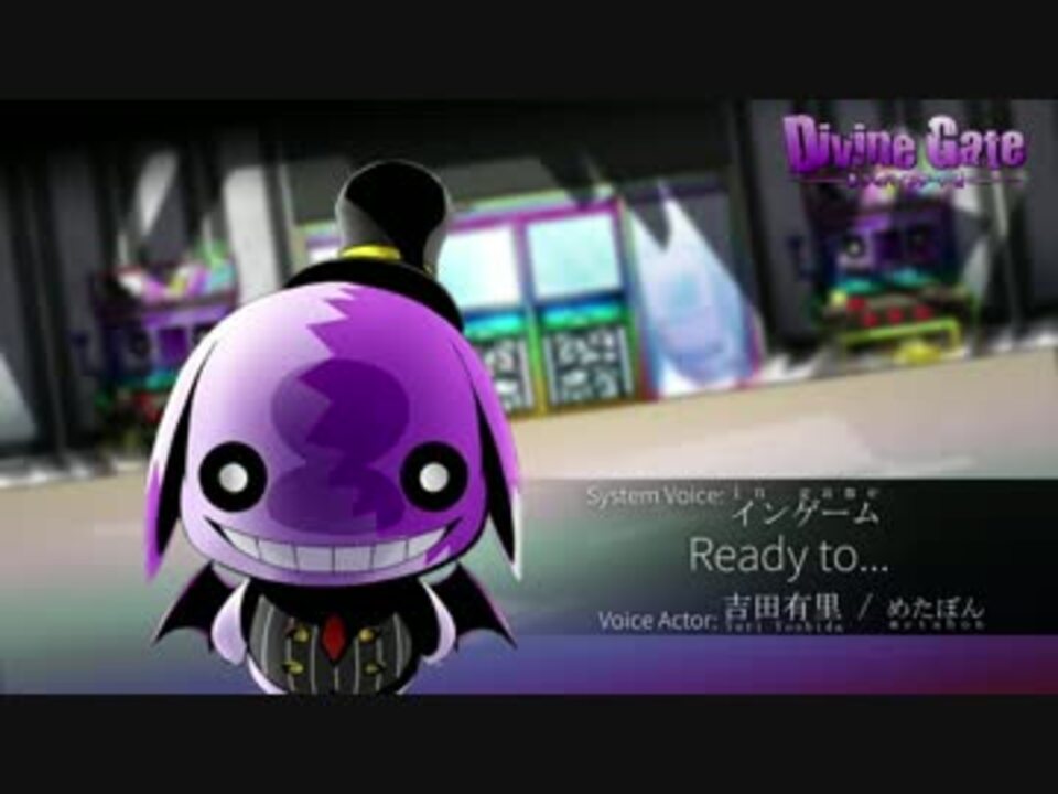 人気の ディバゲ 動画 1 068本 13 ニコニコ動画