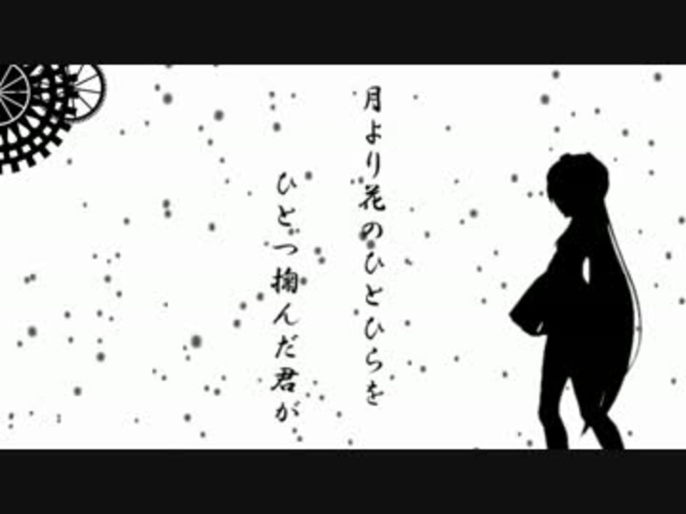 人気の Vocaloid和風曲 動画 3 184本 3 ニコニコ動画