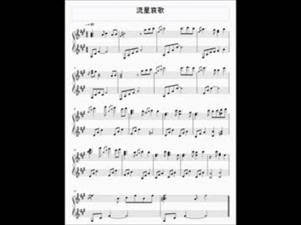 人気の ピアノでポケモン 動画 236本 3 ニコニコ動画