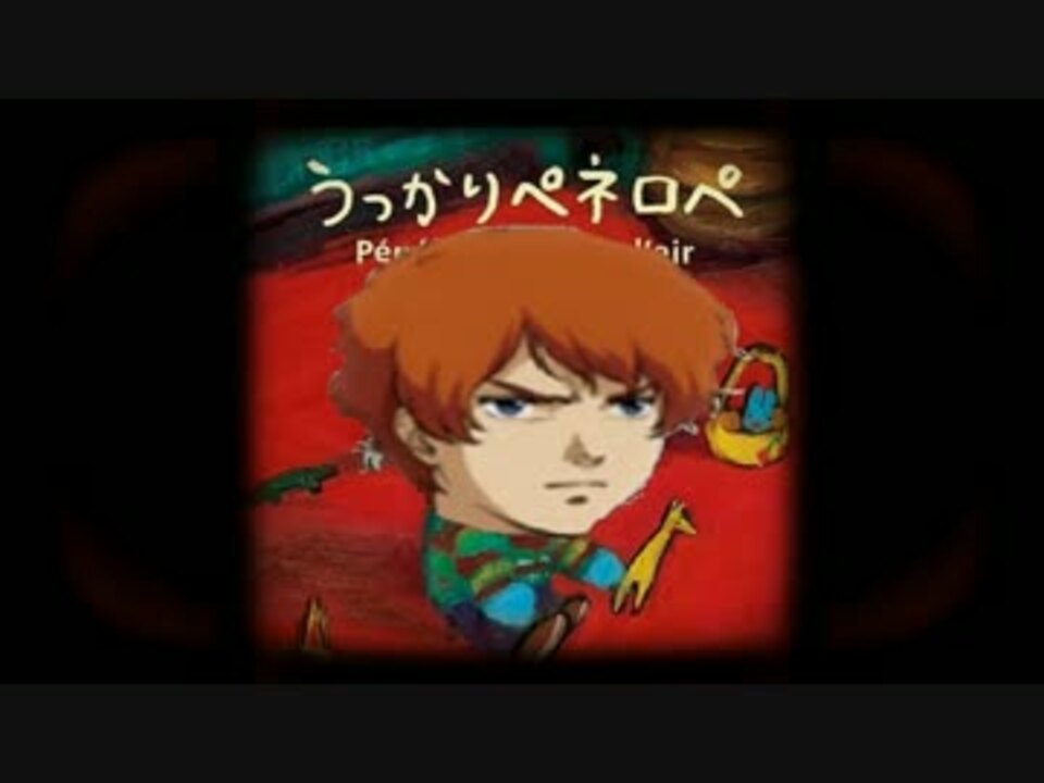 人気の くそコラ 動画 375本 7 ニコニコ動画