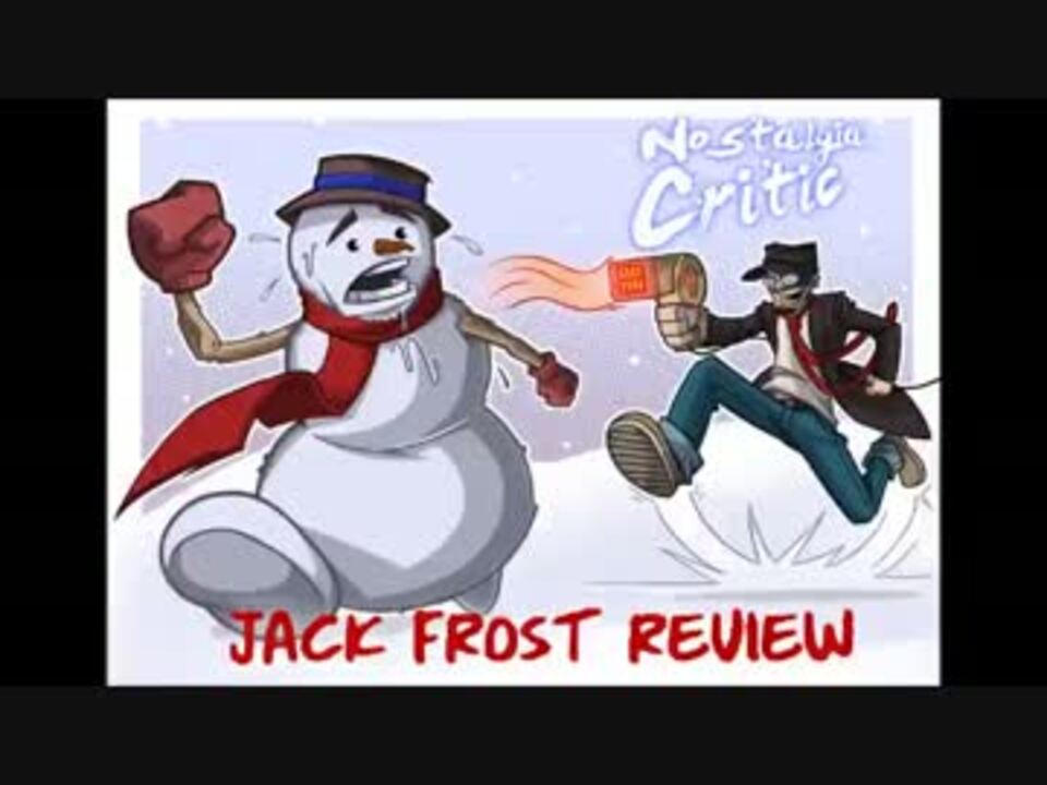NCが「ジャック・フロスト パパは雪だるま」をレビュー - ニコニコ動画