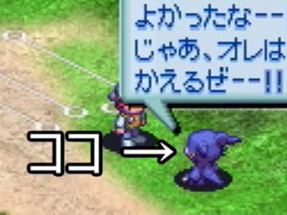 軽い気持ちで デジモンワールド３ 実況プレイ始めました Part13 ニコニコ動画